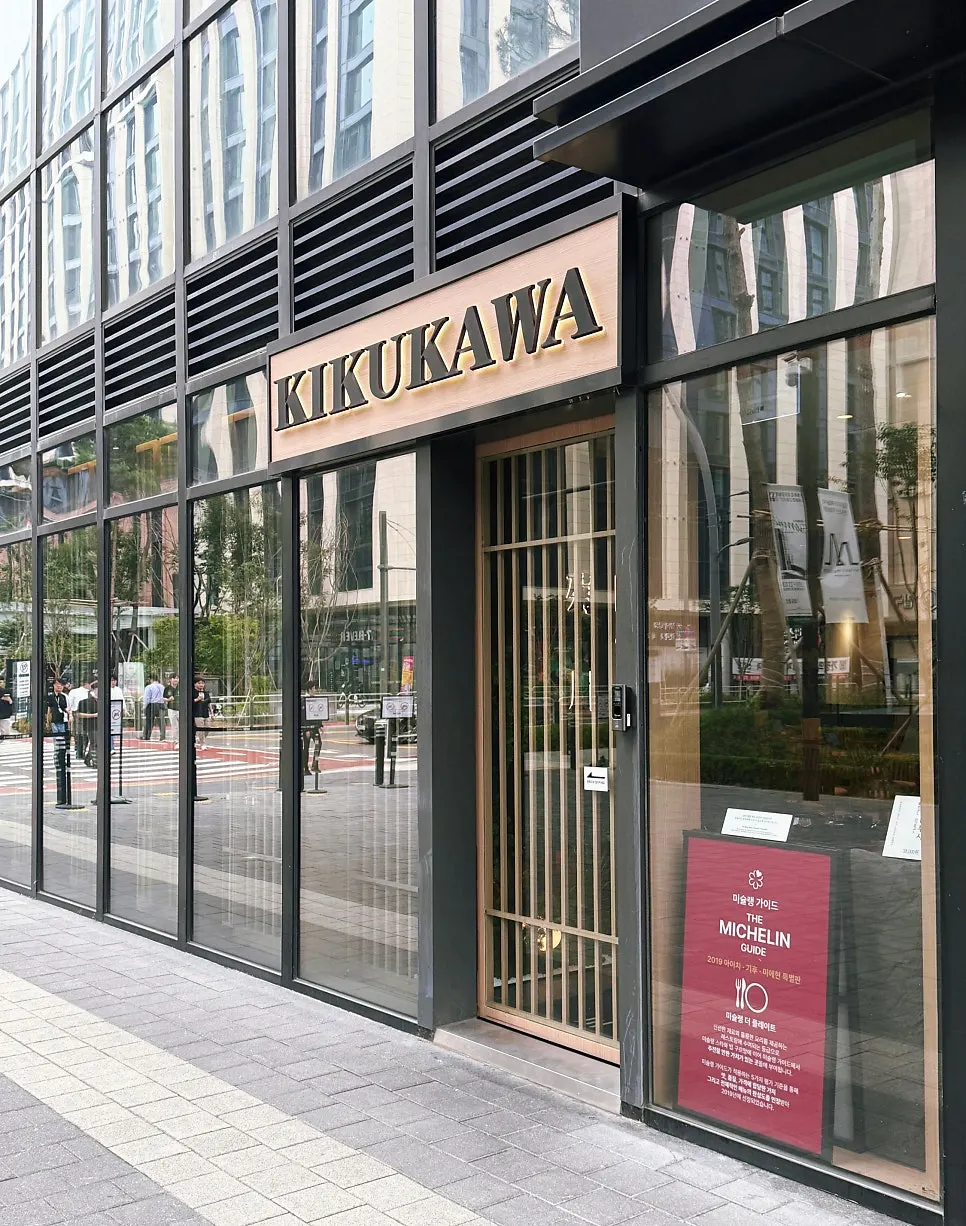 Store entrance at One Grove near Magok Station Exit 2