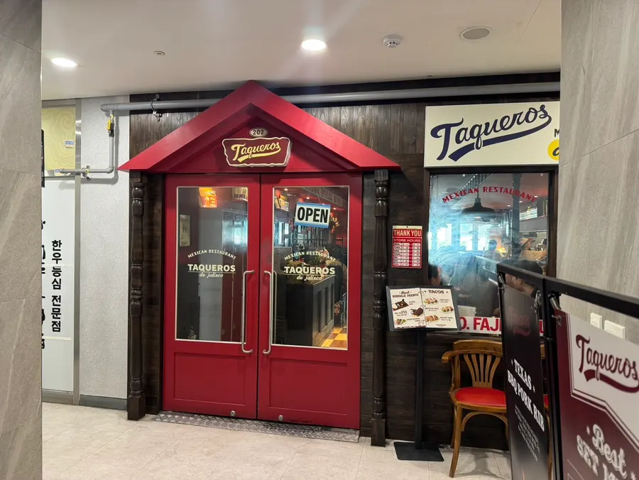 Entrance view of Taqueros on the 2nd floor of Magok GMG Tower