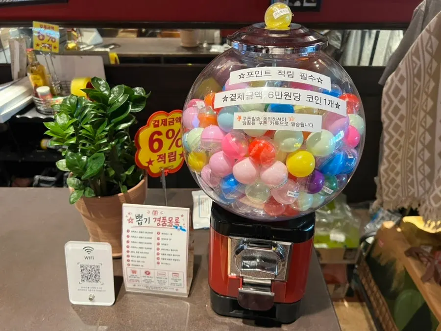 타케로스 대표 메뉴와 세트 메뉴 안내