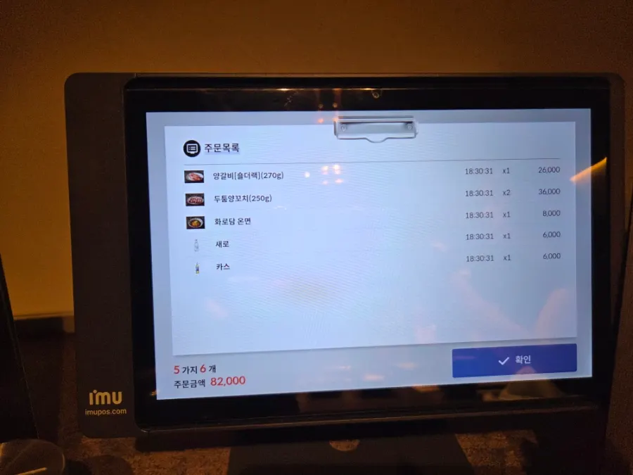 Table tablet ordering guide