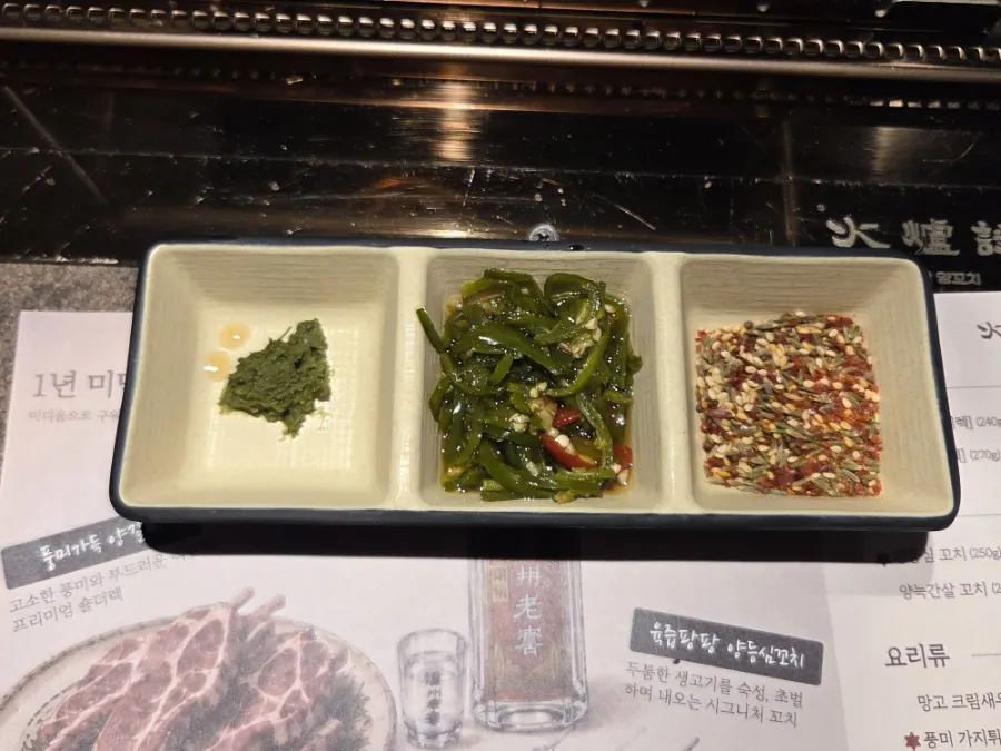 Seasoned scallions and white kimchi banchan