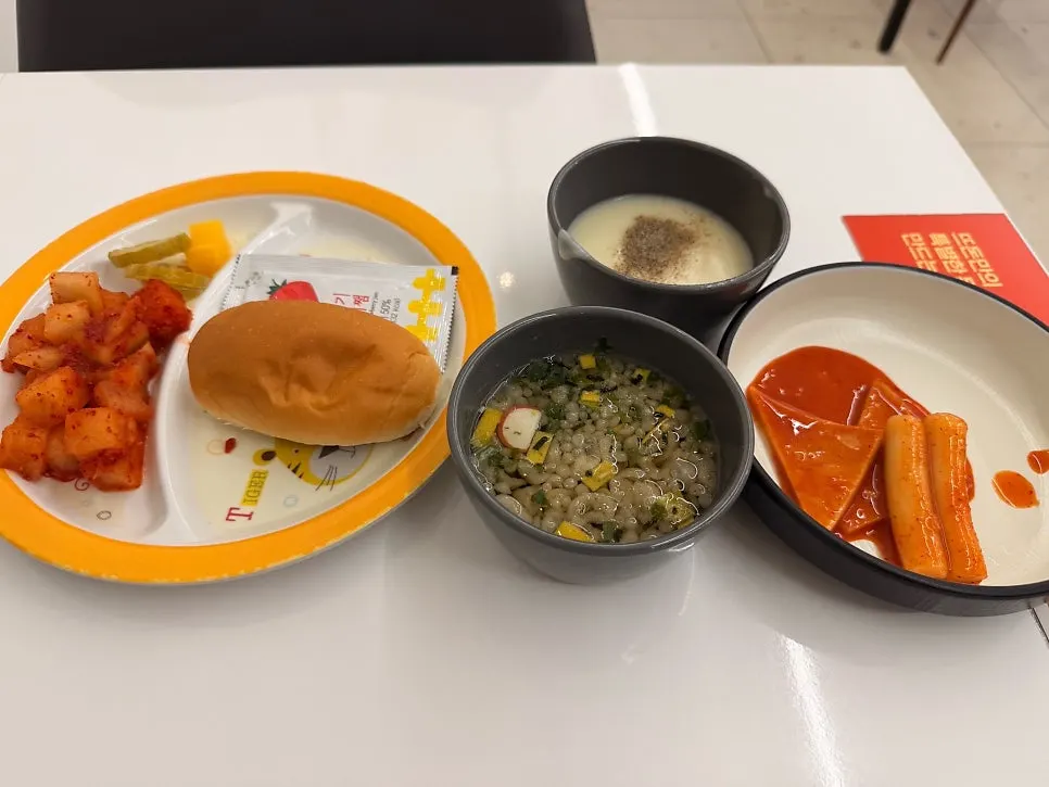 Guide to using Tteudon's self-service bar