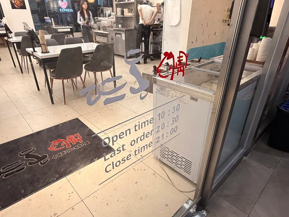 Inside Tteudon Magok Branch
