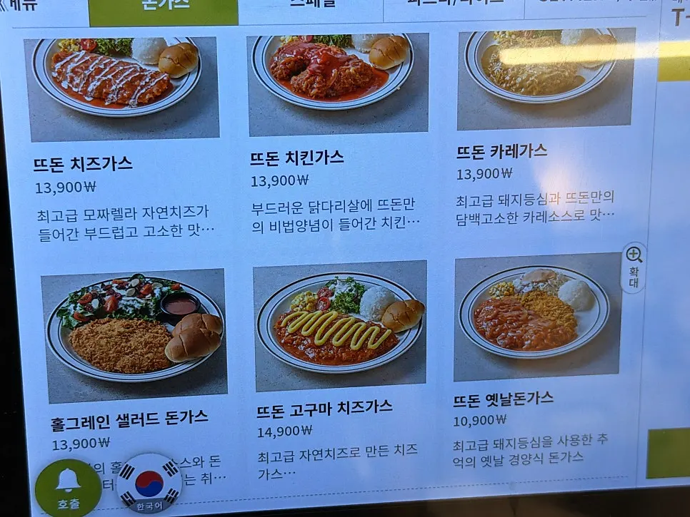 Mala udon and mala stir-fried pasta menu