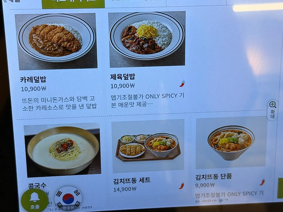 Various pasta options