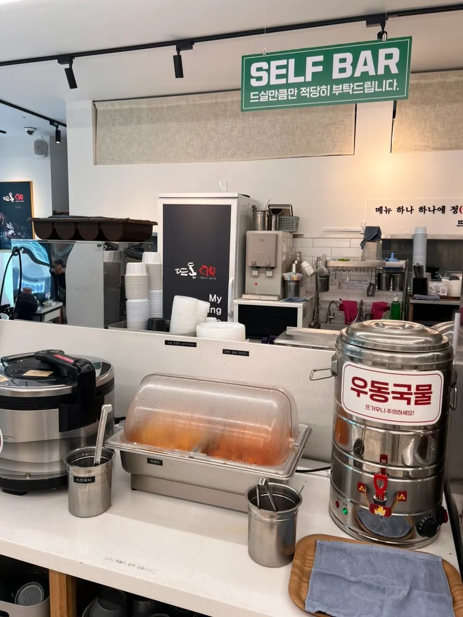 Tteudon kids' zone for guests with children