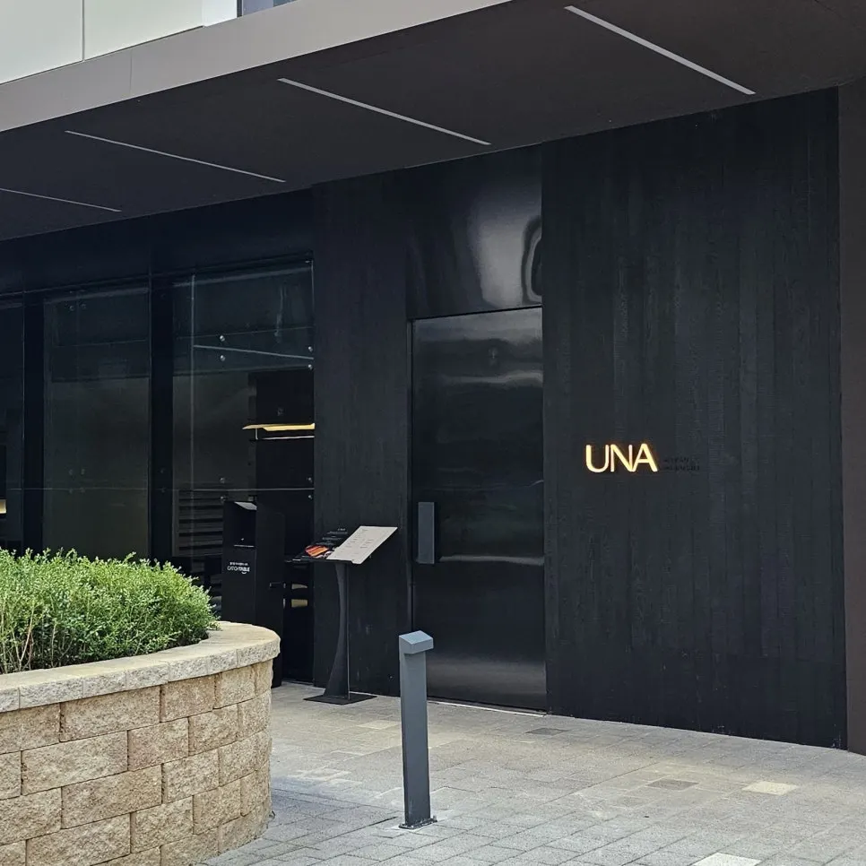Exterior entrance of Una Magok