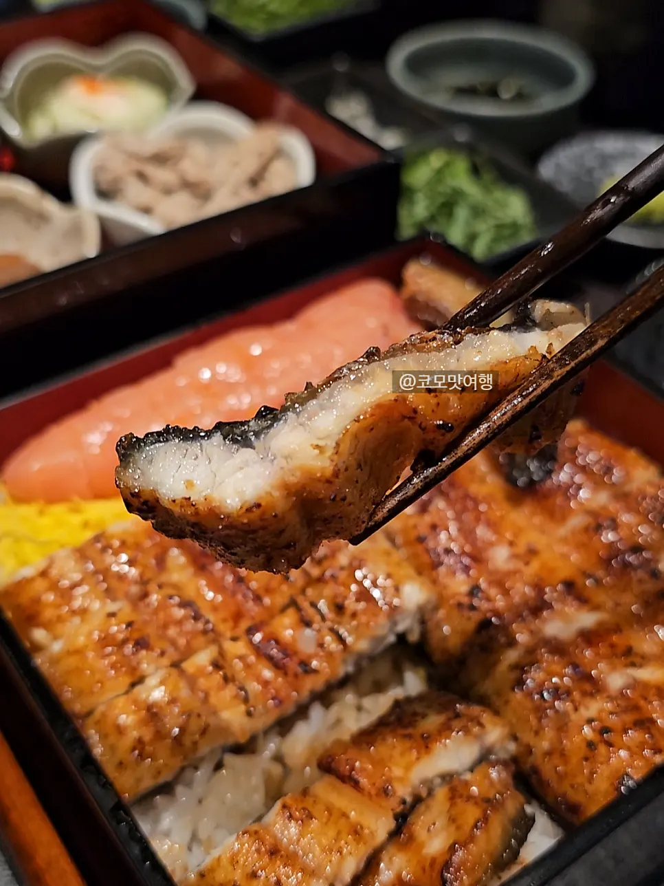 First way to eat the eel rice bowl