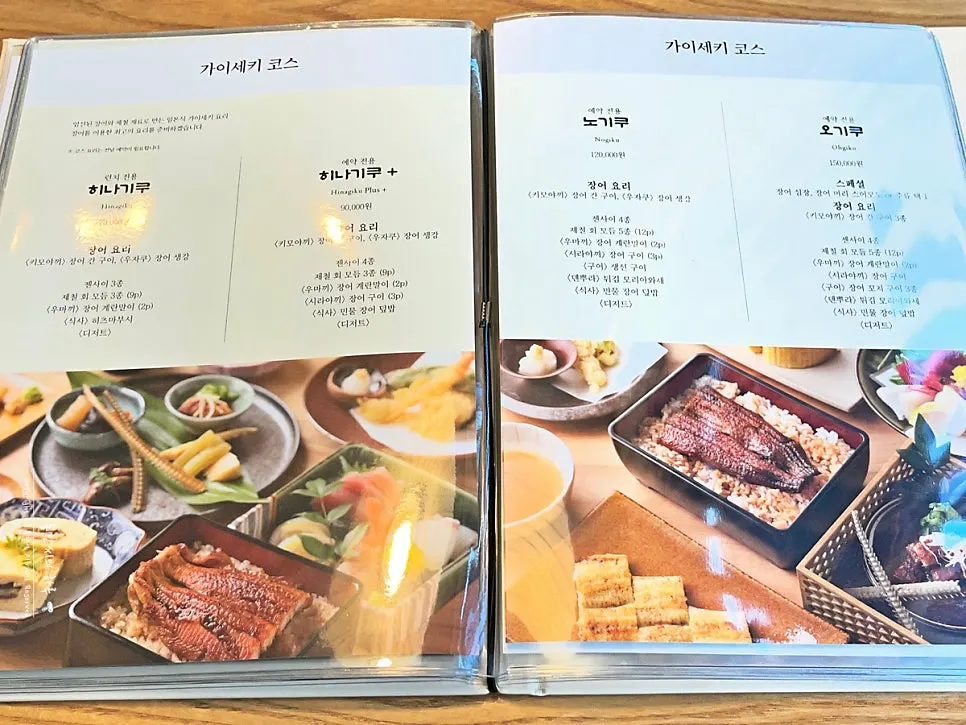 Hitsumabushi and unaju menu