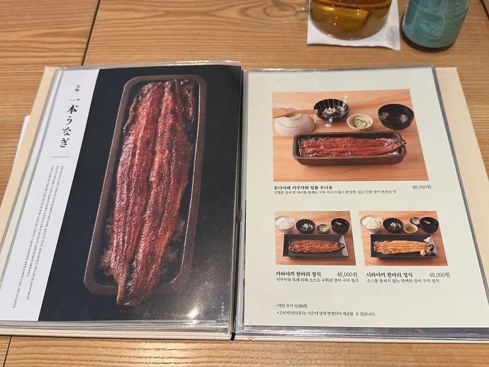 메뉴판과 호지차가 놓인 테이블
