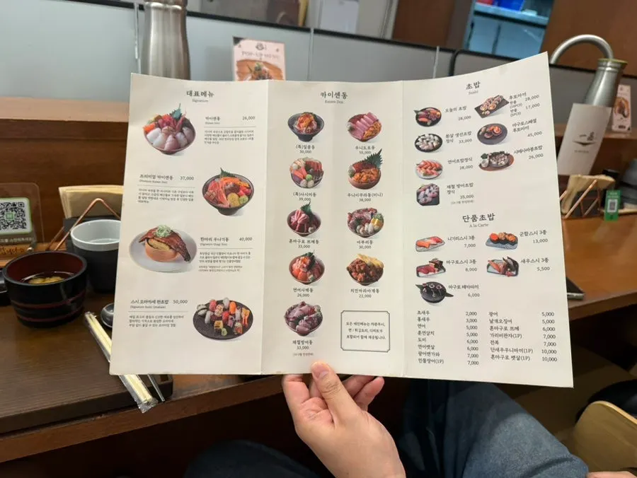 Receipt-review event information