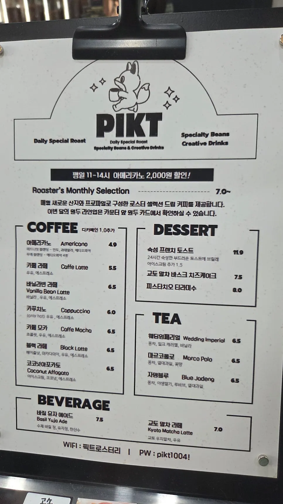 Café offering coffee lessons and roaster rental