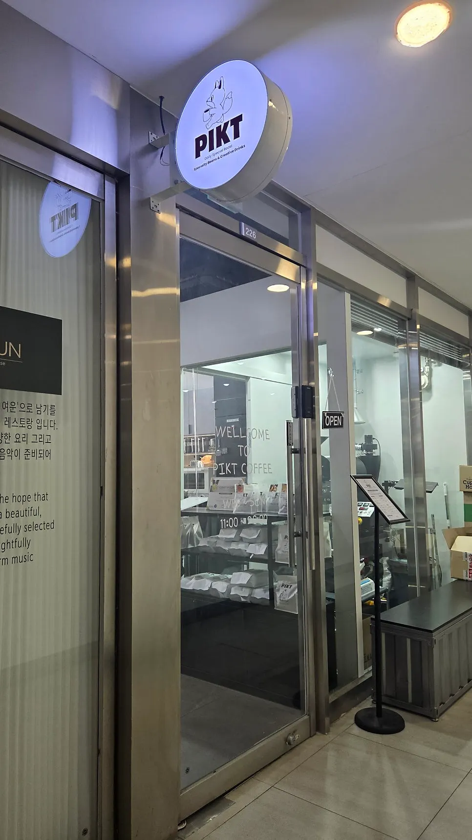Roastery café near Magoknaru Station