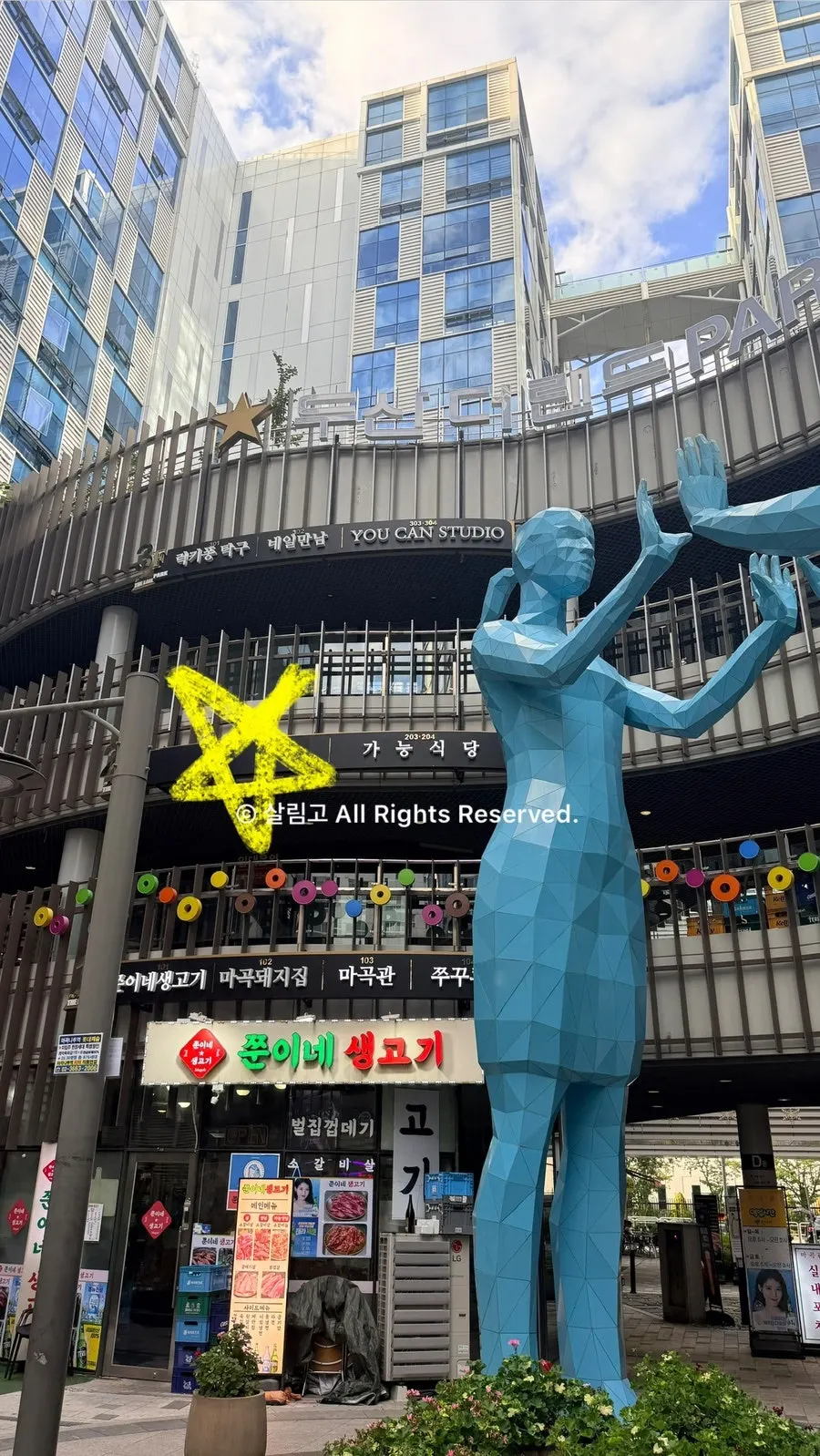 麻谷渡口站附近可能食堂聚餐氛围