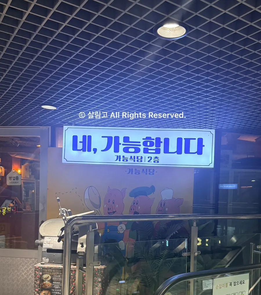 用餐结束后的可能食堂餐桌