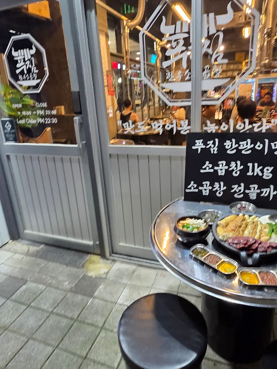 Restaurant location in the Magokjungang-ro commercial complex