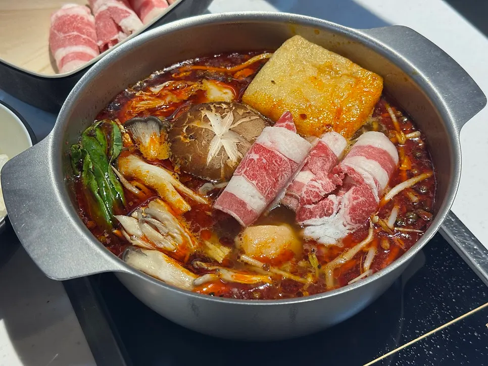 마라육수 훠궈