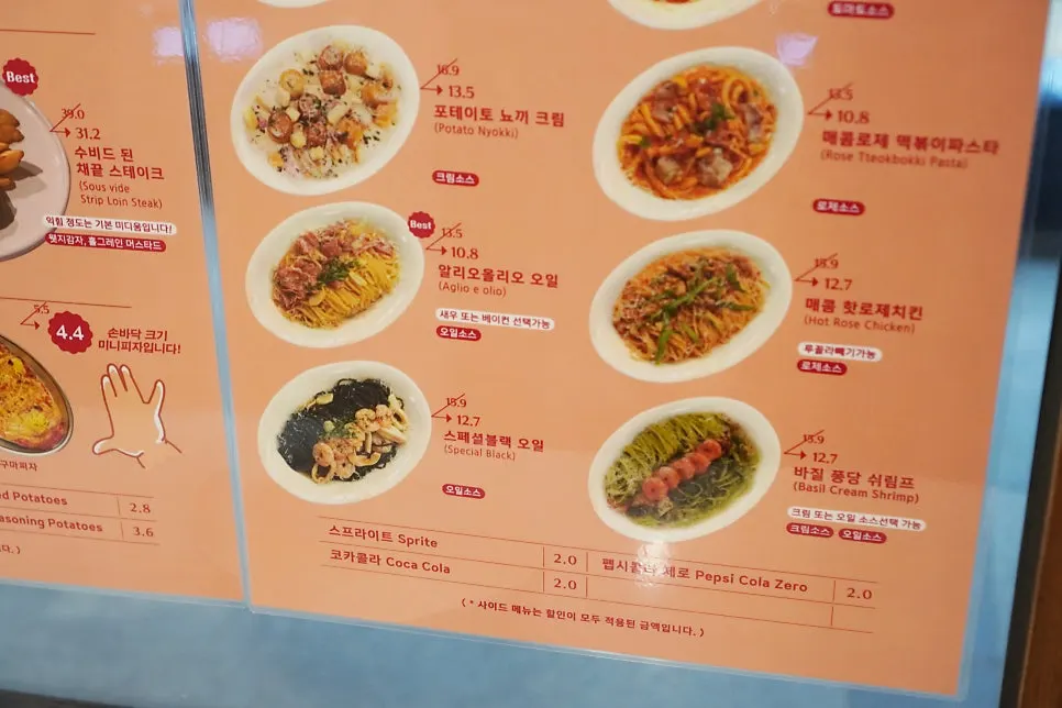 Set discount applied at the counter
