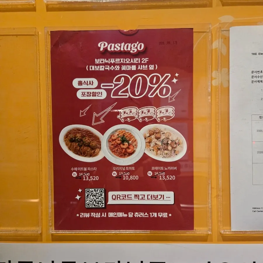 Photo of a Toowoomba pasta and salad meal