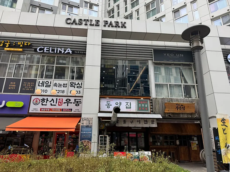 캐슬파크 건물 내 카페 위치 안내