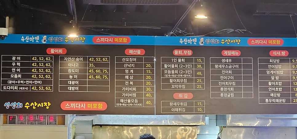 테이블이 여러 개 놓인 넓은 매장 내부