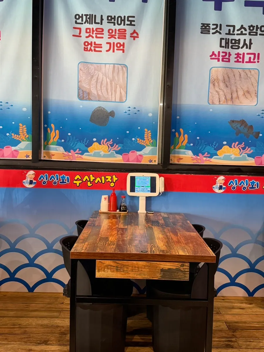 수산시장 느낌이 나는 매장 인테리어