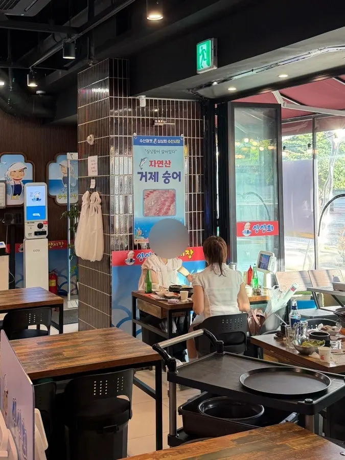 활기찬 분위기의 횟집 내부