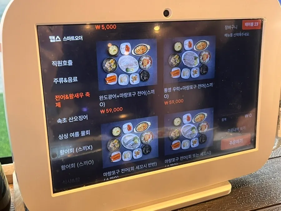 Seafood around the seafood restaurant terrace seating