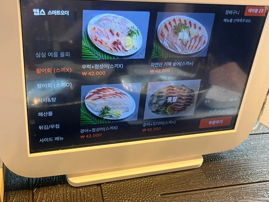 Seafood menu at Singsing Hoe Susan Sijang