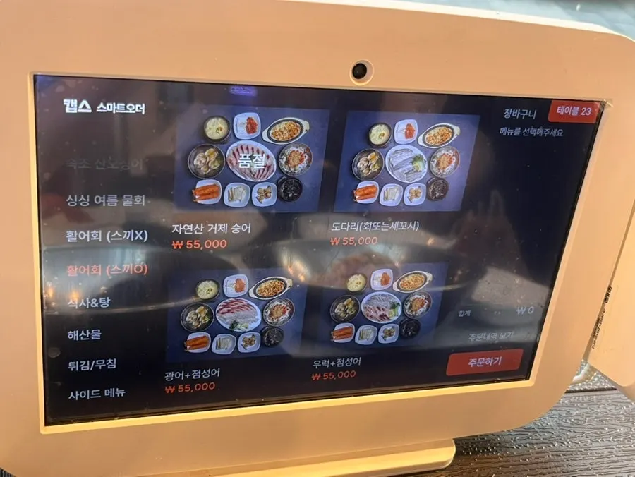 Seafood menu at Singsing Hoe Susan Sijang