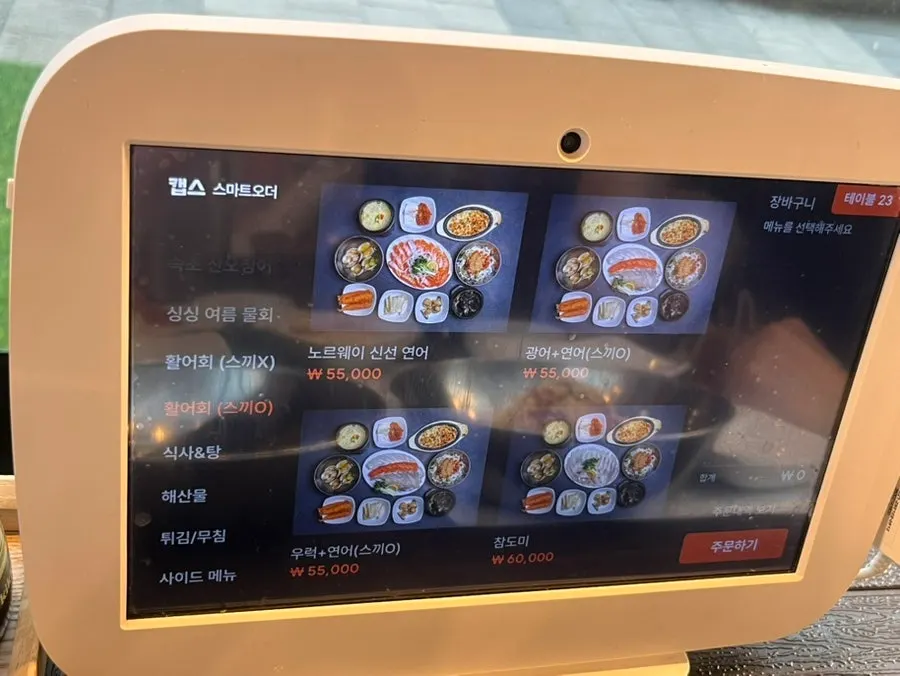 Seafood menu at Singsing Hoe Susan Sijang