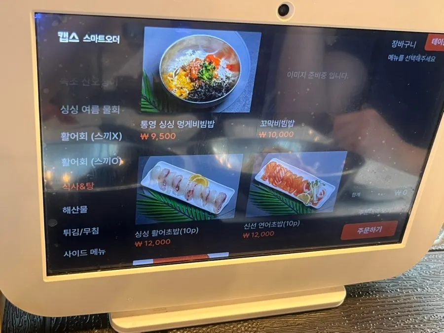 Seafood menu available with included side dishes