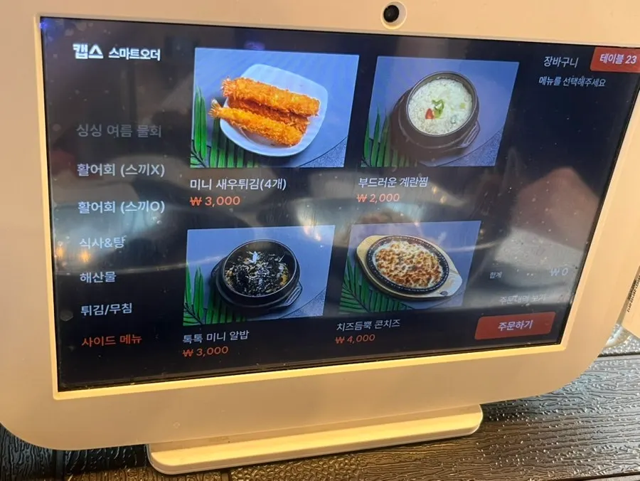 Seafood menu selection at the restaurant