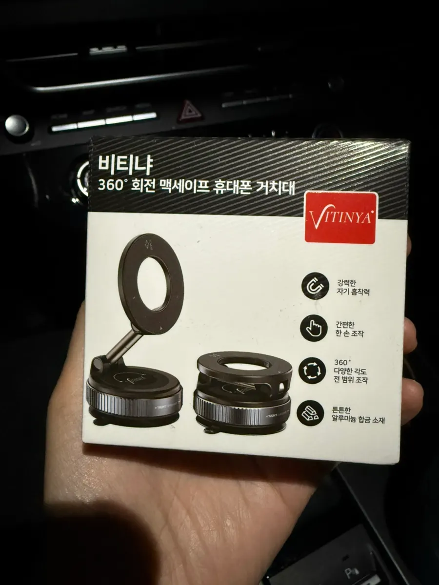 White and black car mount color options