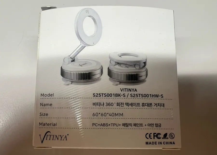 Vacuum-suction car phone mount