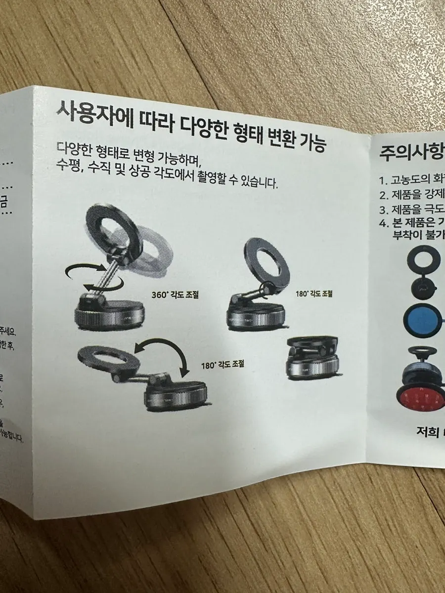 Car mount purchased for ₩9,900