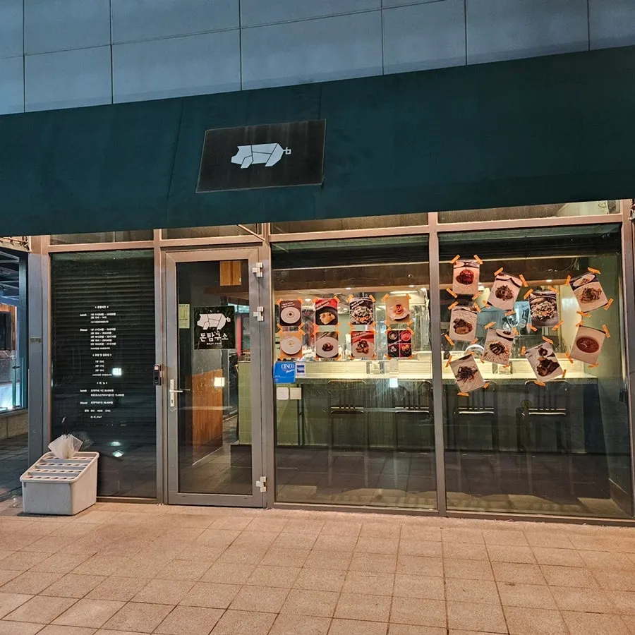 마곡역 3번출구 근처 돈탐구소 위치