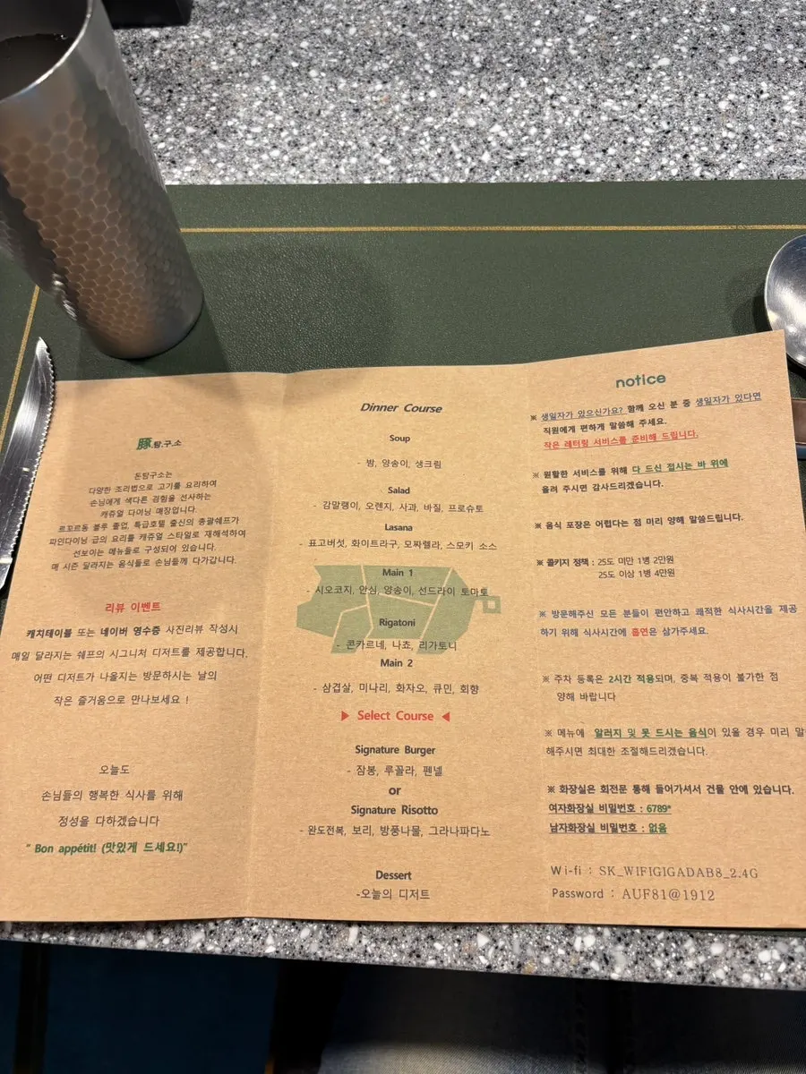 조용한 돈탐구소 매장 내부 분위기