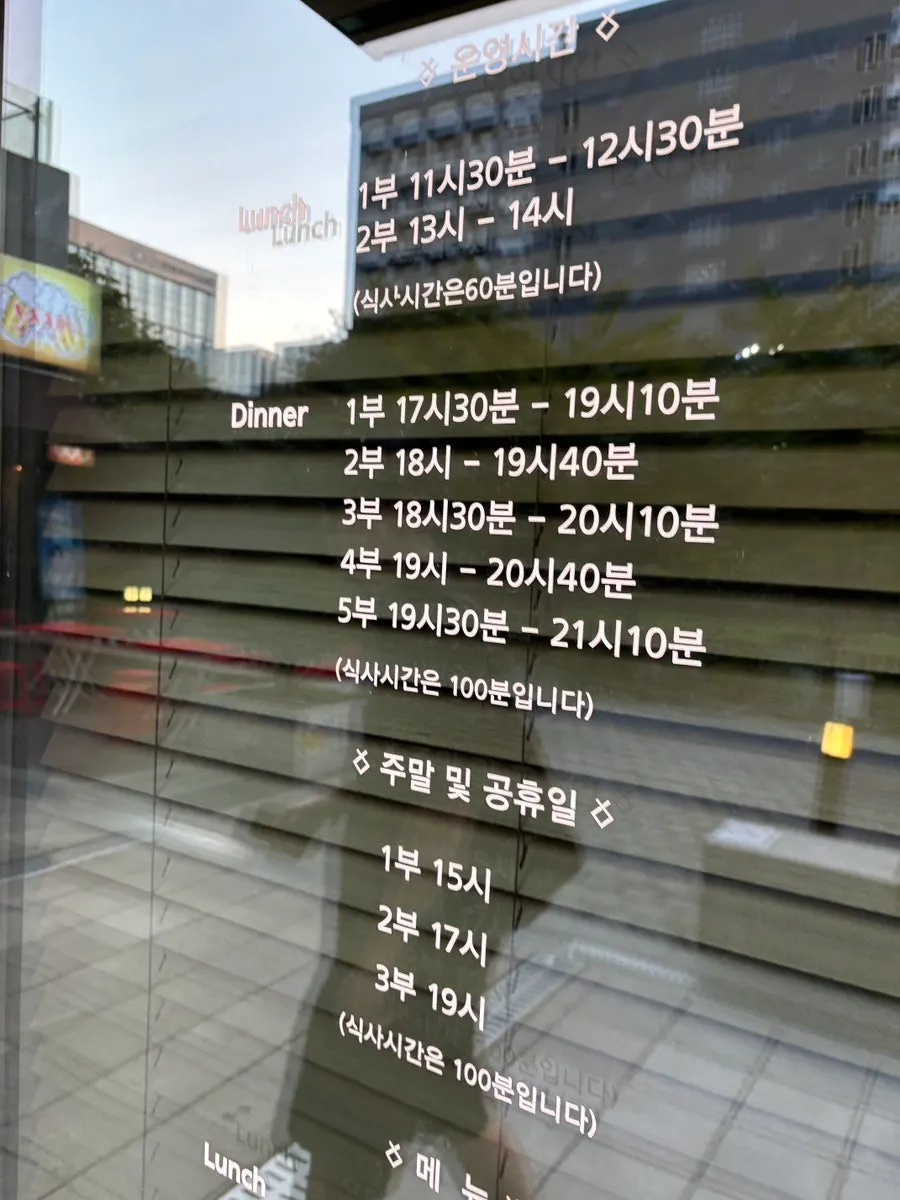 마곡 데이트 코스로 마무리한 돈탐구소 저녁