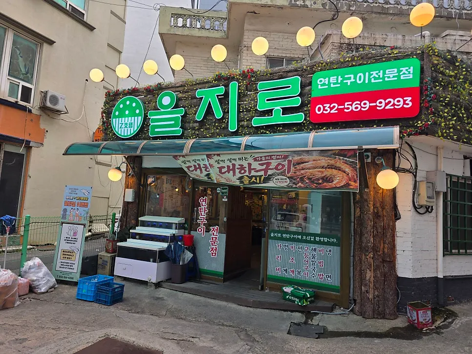 가리비와 전복이 담긴 수조