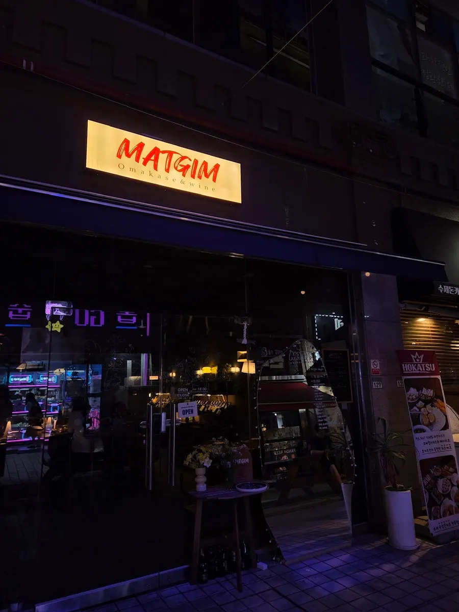 Matgim's entrance with a handwritten sign