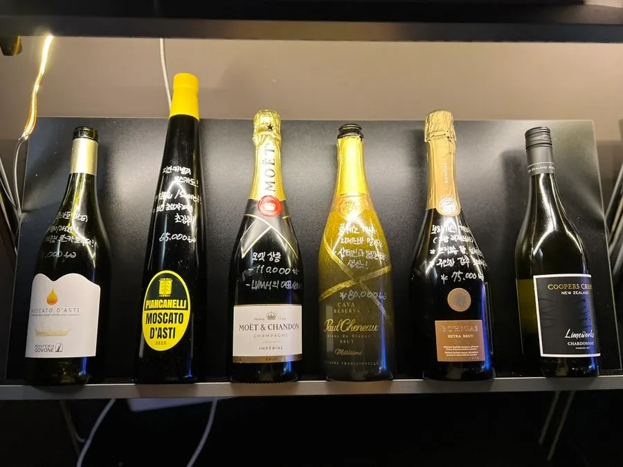 Matgim's drink menu and wine corner