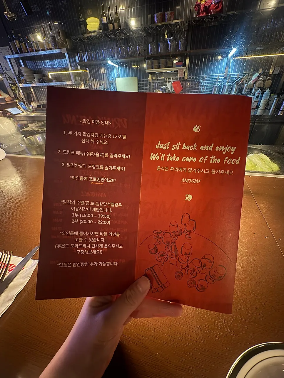 바 좌석에 세팅된 맡김 테이블