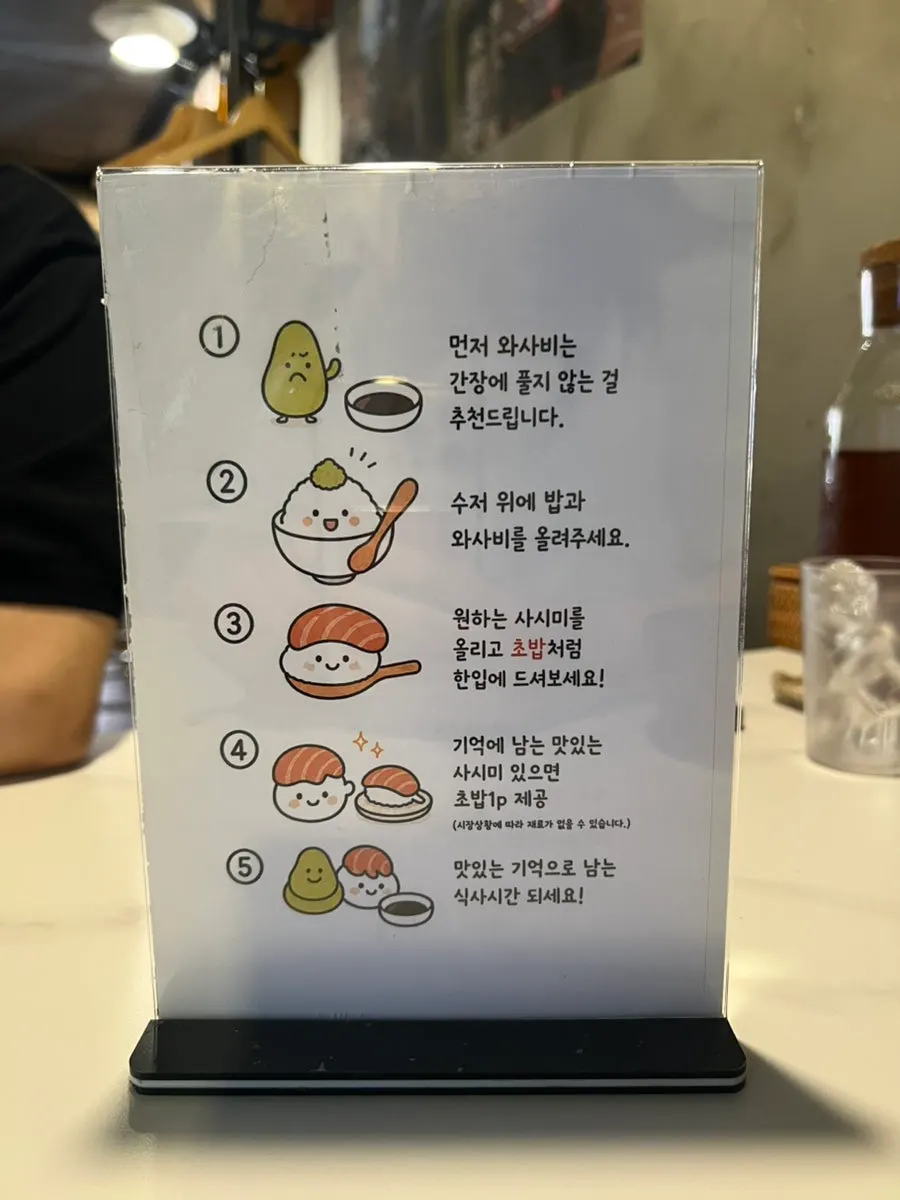 Table setting and seating at Makise Hapjeong