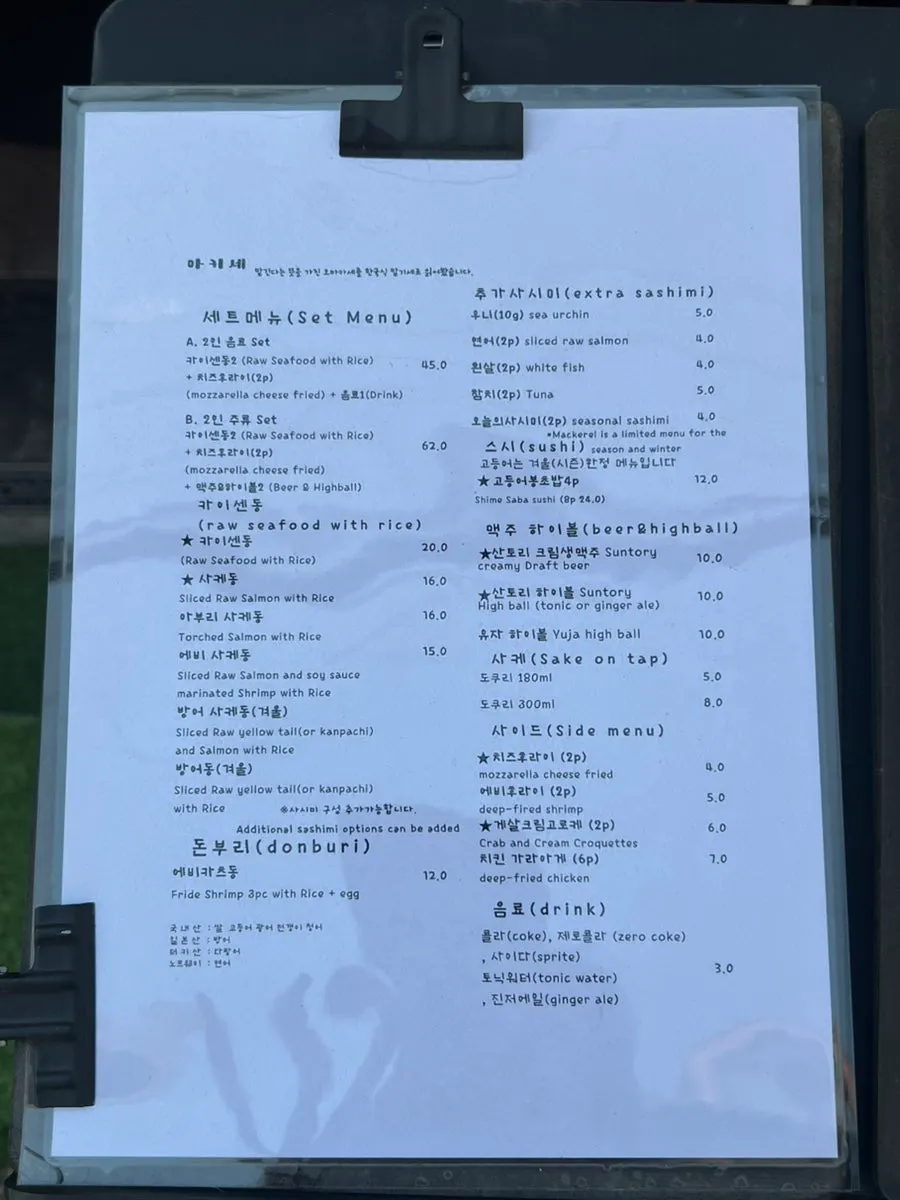 Tip guide for enjoying kaisendon at Makise Hapjeong