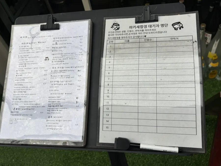 모던한 느낌의 마키세 합정 외관