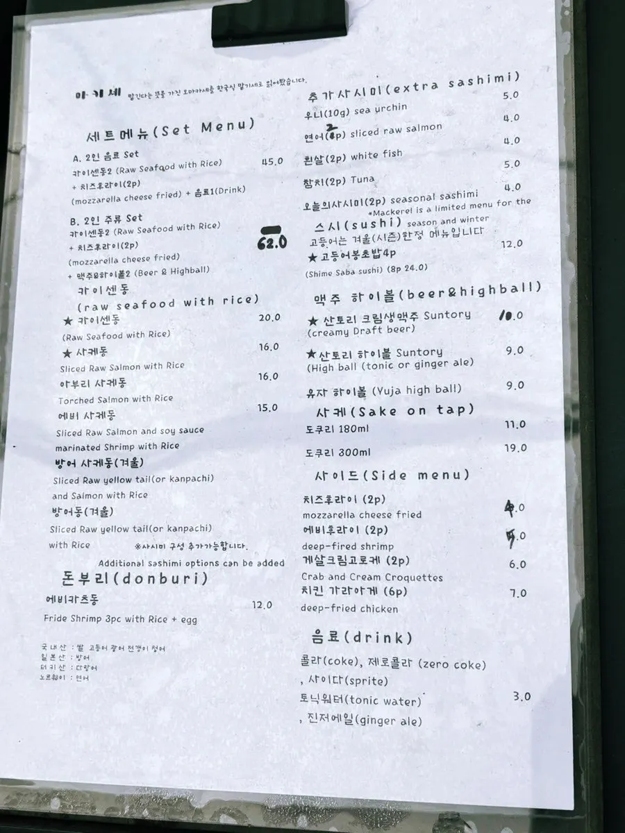 도쿄 시가지 느낌의 일식당 외관