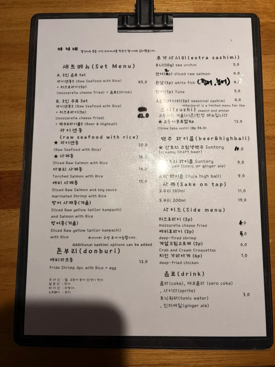 알록달록한 해산물이 푸짐한 덮밥 세로 사진