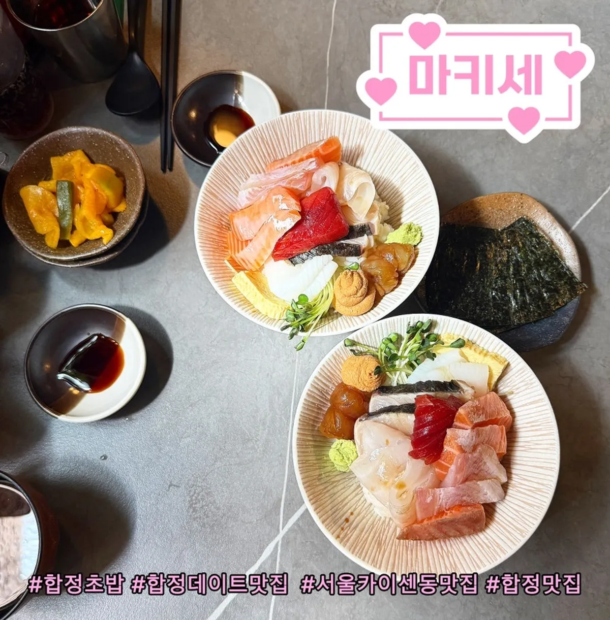 Signature kaisendon photo at Makise Hapjeong