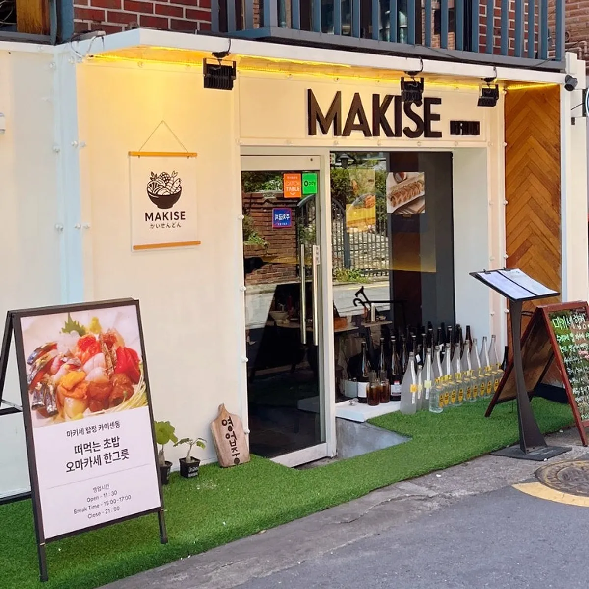 A bowl of kaisendon at Makise Hapjeong